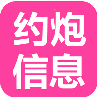 一秒约炮群